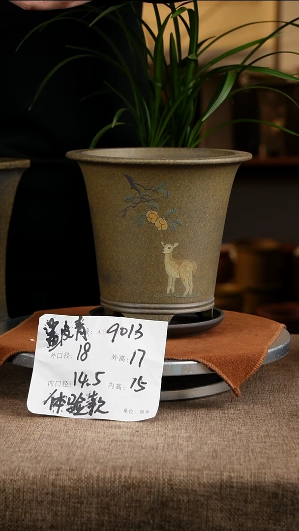 紫砂花盆花卉工艺9013+z