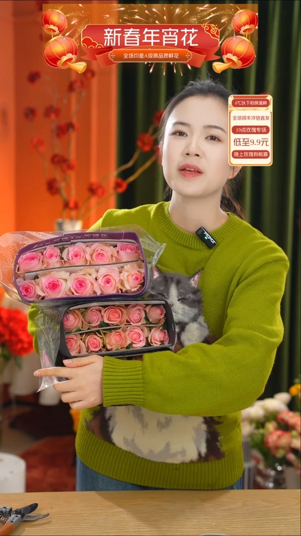 单头玫瑰  洛神10枝+初夏10枝