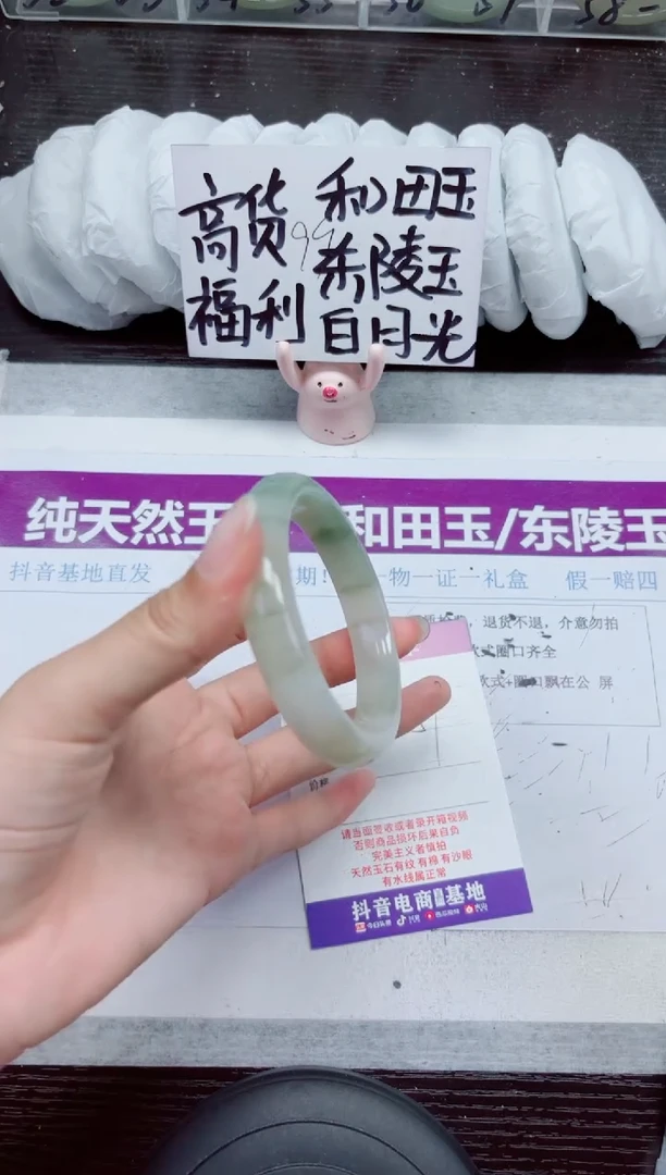 未镶嵌手镯石英质玉A56-56.57