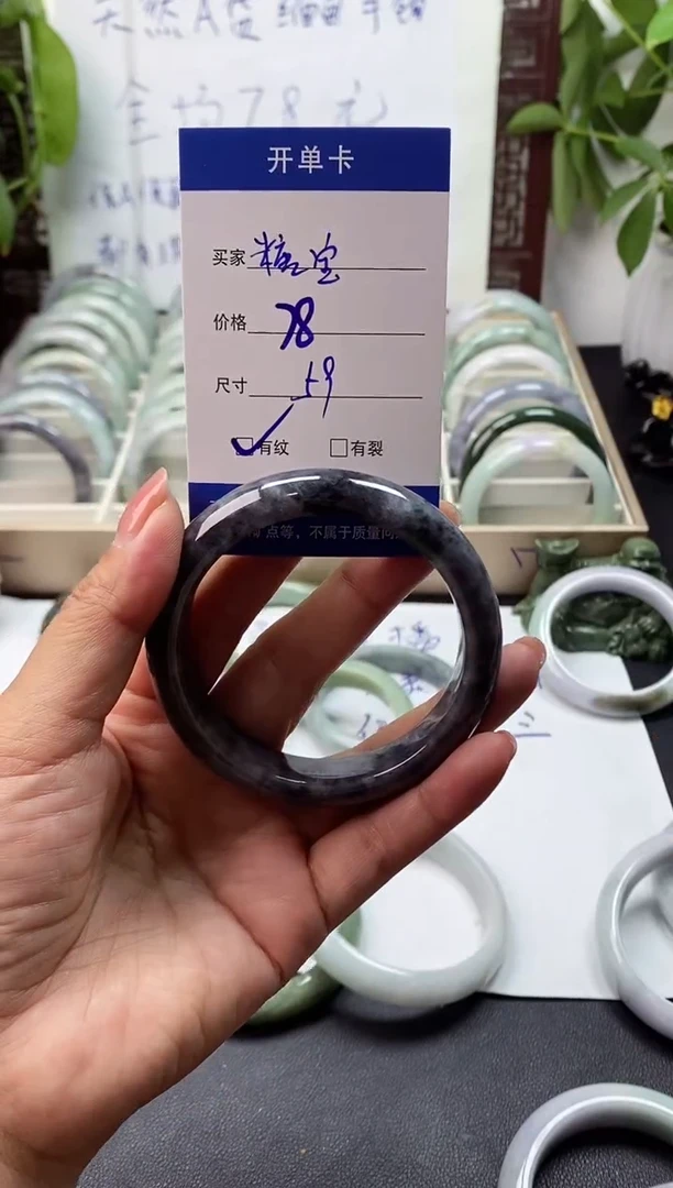 未镶嵌手镯翡翠✨**✨翡翠手镯#26