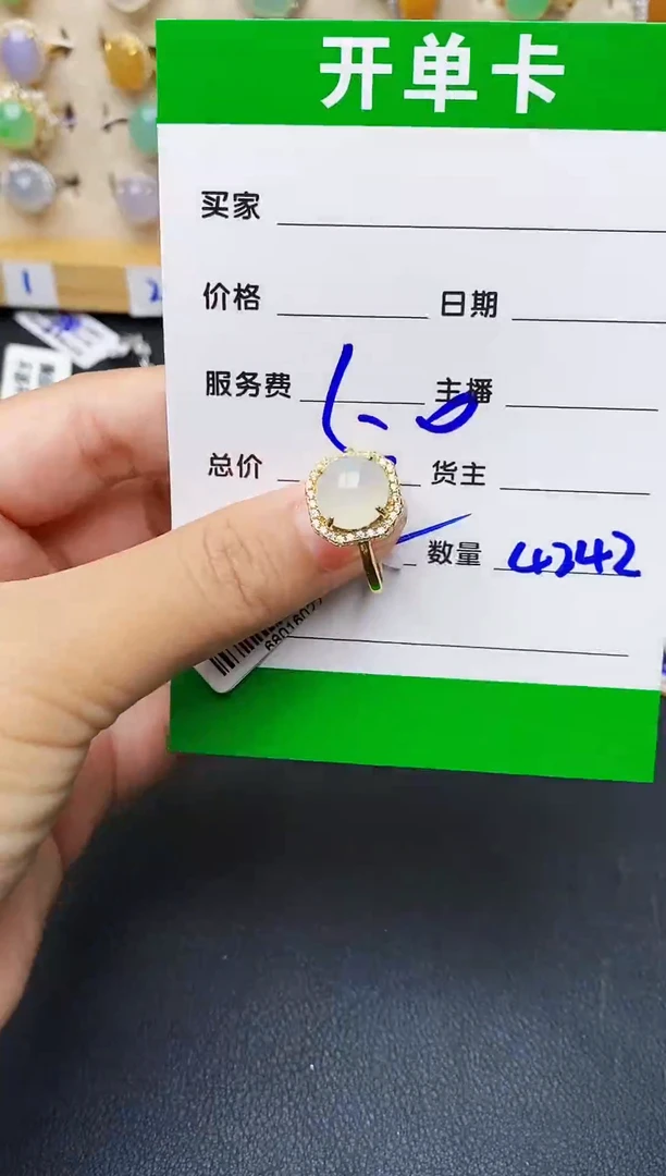 银S925镶嵌戒指翡翠4242