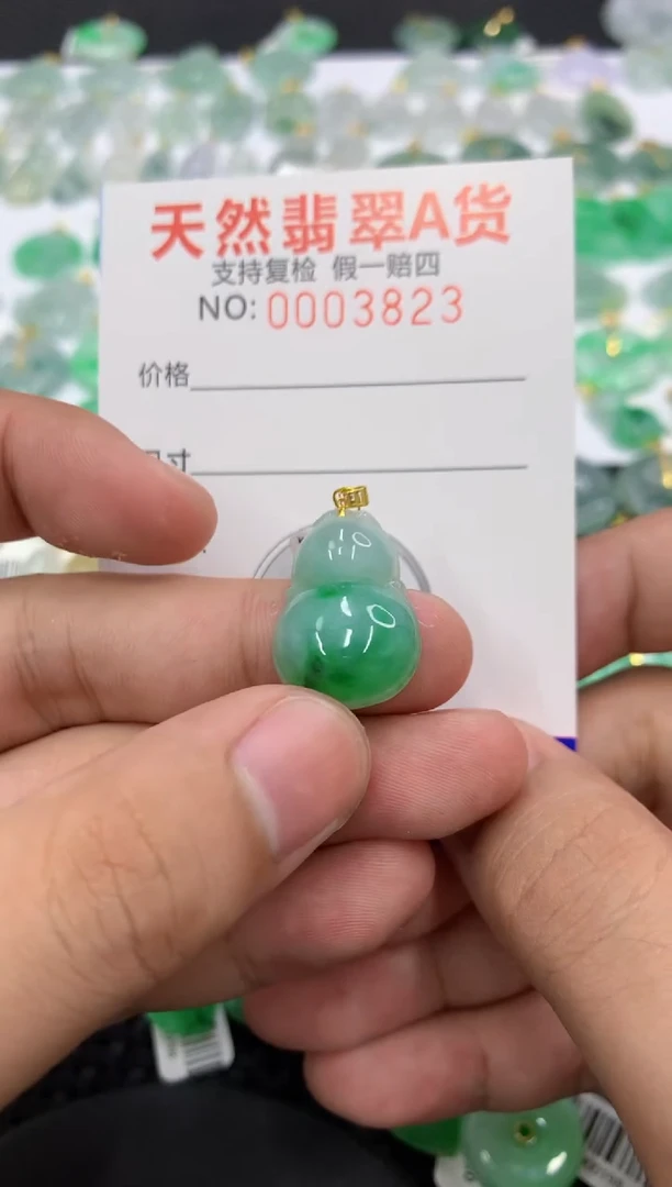 翡翠未镶嵌颈饰111111111111