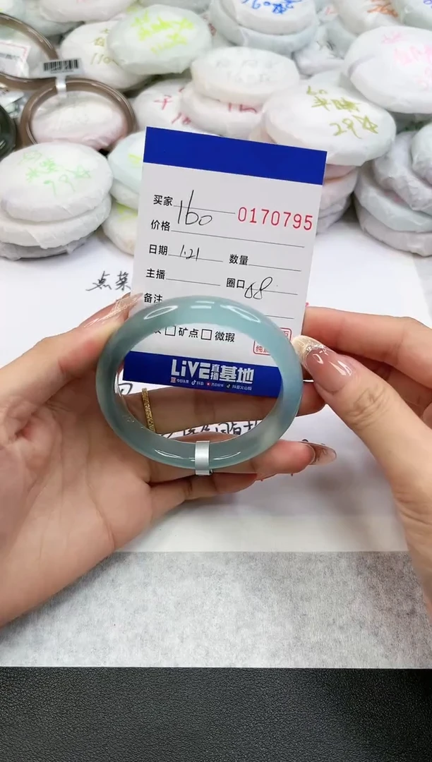 【闪购商品】玛瑙/玉髓手镯未镶嵌0795