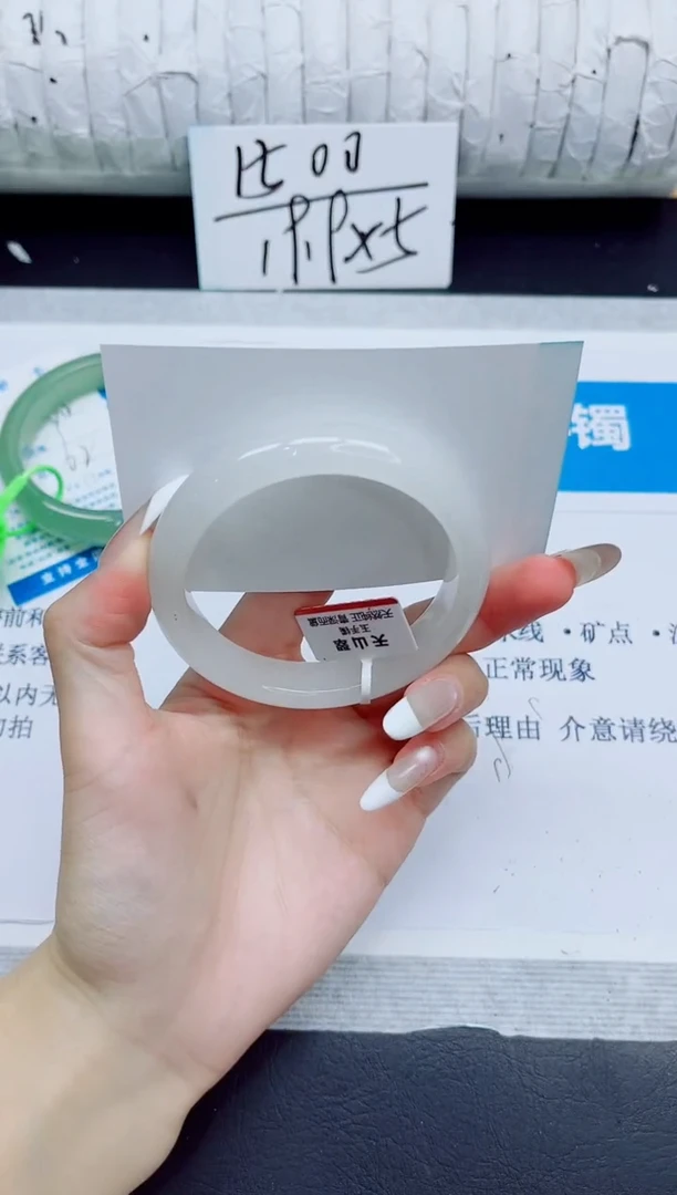 石英质玉手镯未镶嵌275/56.2