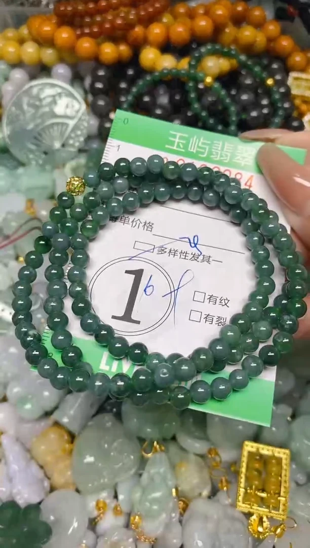 翡翠未镶嵌颈饰闪购0162084多样性发其一