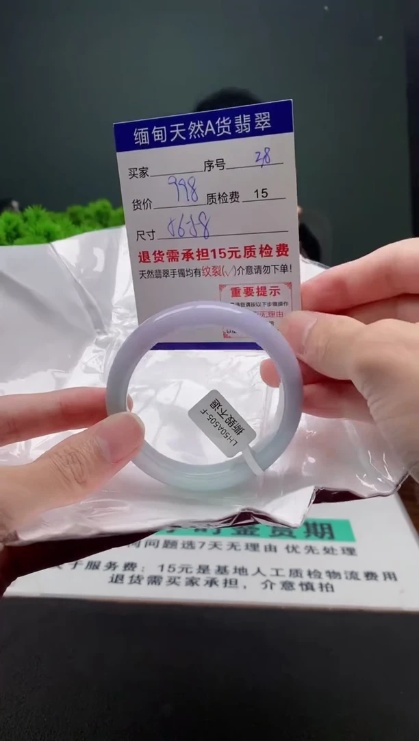 翡翠手镯未镶嵌38缅甸天然A货翡翠需包容瑕疵，介意慎拍