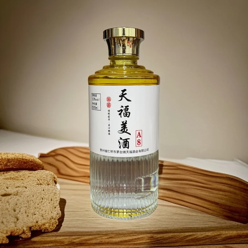 天福美酒【A8】茅台镇酱香型白酒古法纯粮酿造53度500ml53%Vol53度