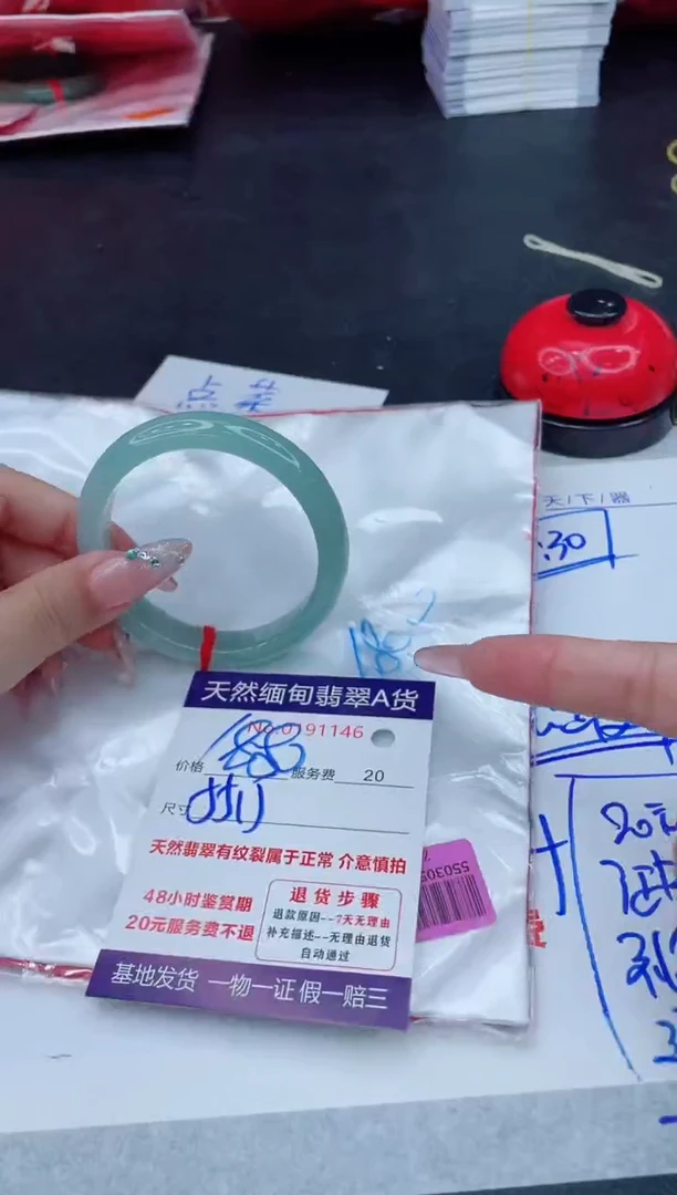 翡翠手镯未镶嵌66666666666
