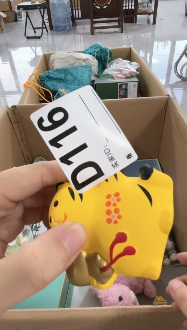 【闪购商品】瓷片116+BD888888888