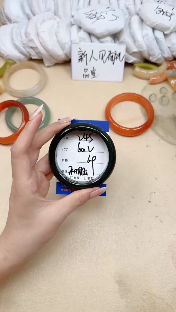 未镶嵌手镯石英质玉245/60.2