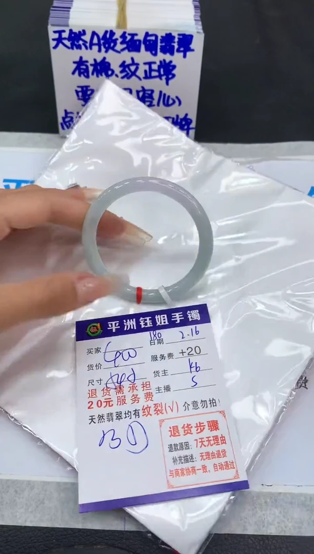 【闪购商品】翡翠手镯未镶嵌11111111111