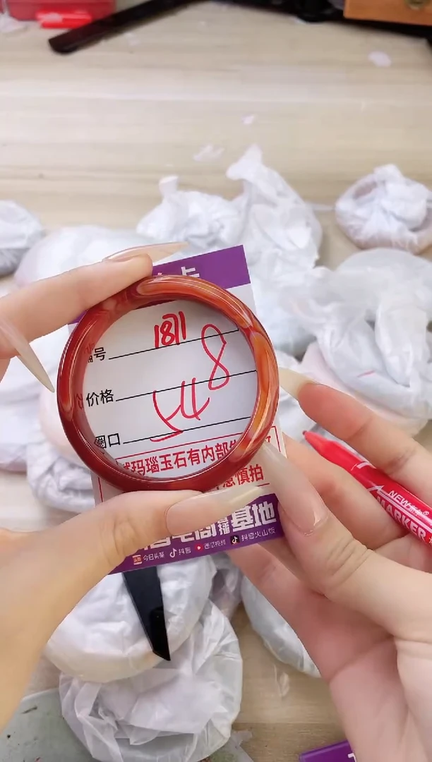 玛瑙/玉髓手镯未镶嵌1871