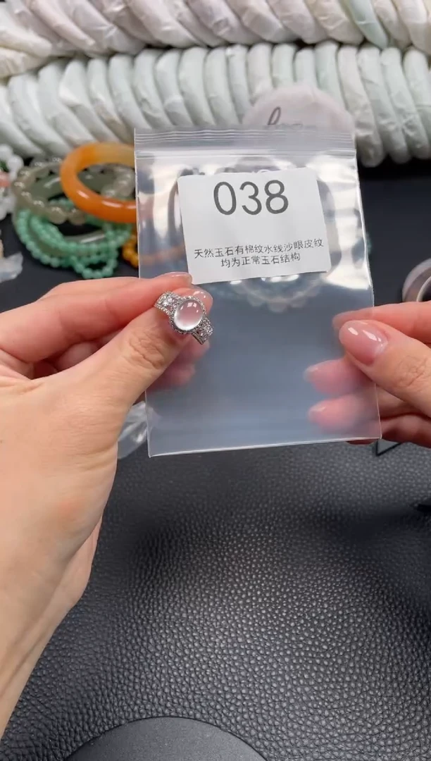 银S925镶嵌石英质玉戒指你****么1