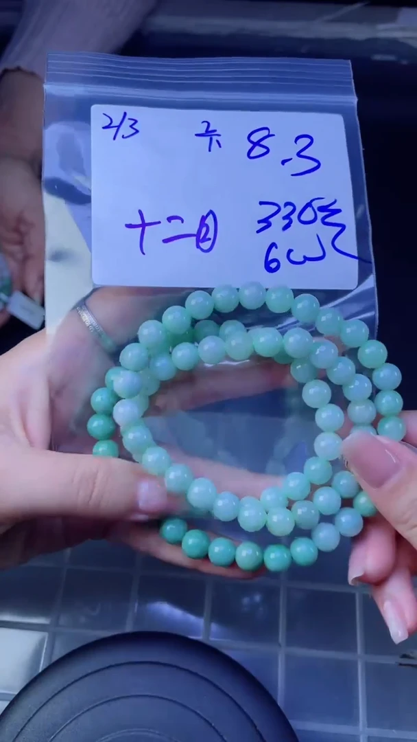 【闪购商品】定制翡翠未镶嵌珠串