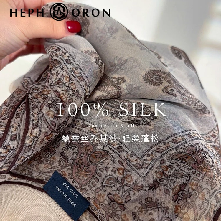 知性法式乔其纱桑蚕丝丝巾女夏季新款复古优雅真丝旅游拍照披肩