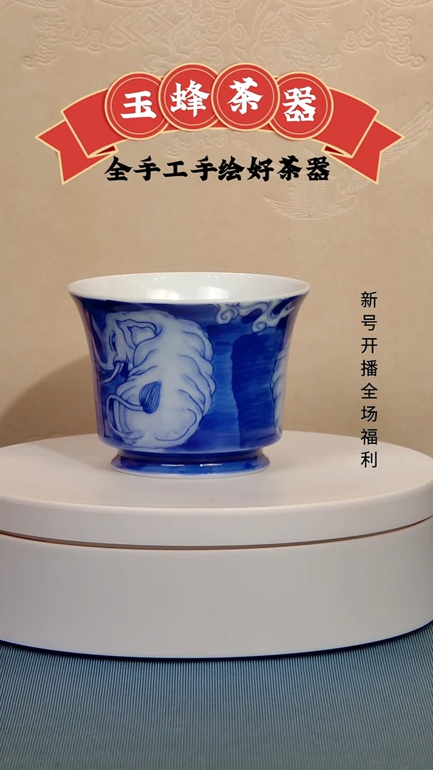 杯子陶景德镇手工手绘