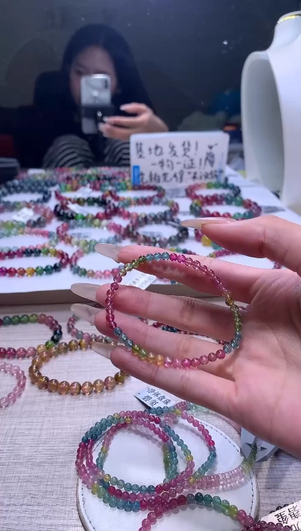 【闪购商品】碧玺手链未镶嵌A55【天然碧玺】