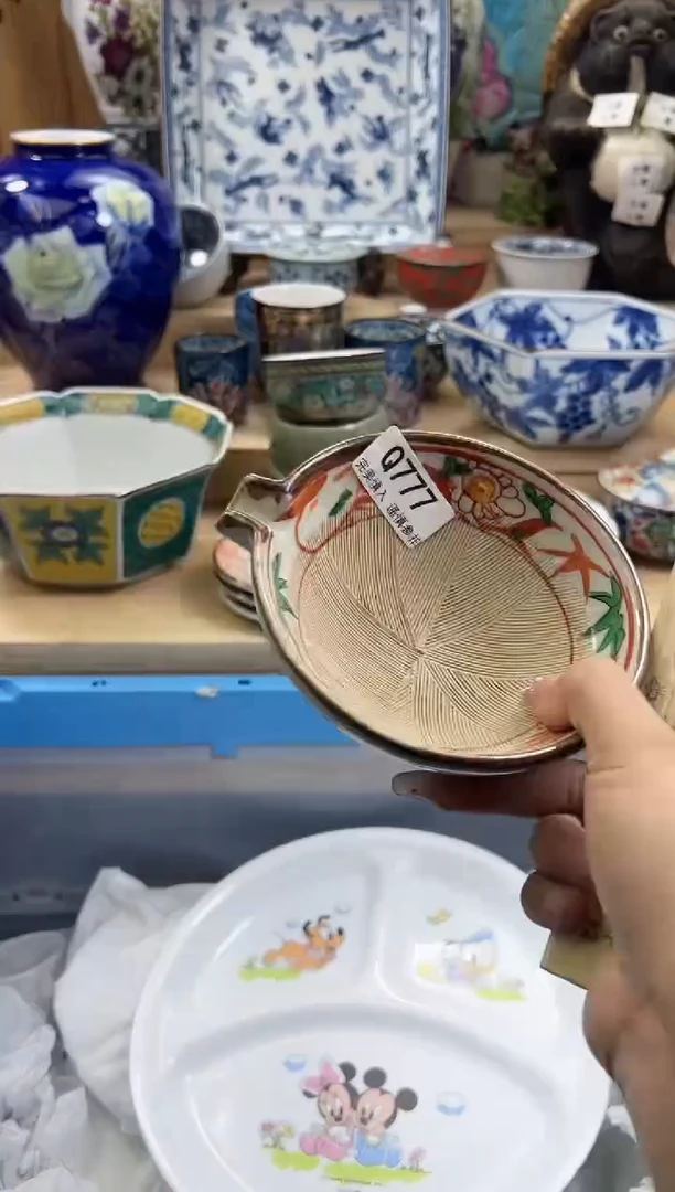 【闪购商品】瓷片777qqqqqqqqqqqq