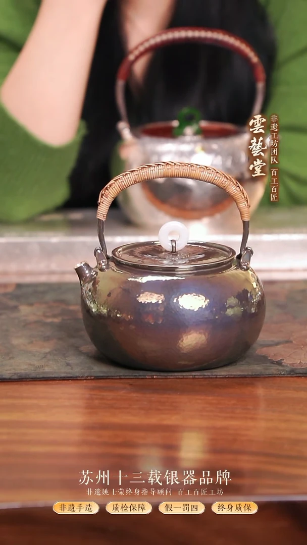 扁腹紫皮银提梁800ml