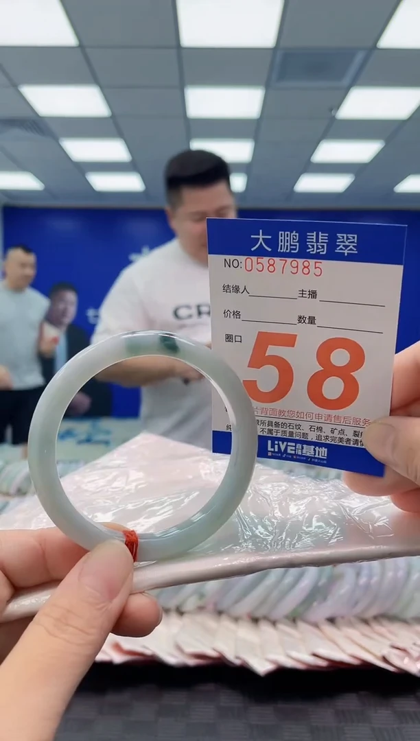 未镶嵌手镯翡翠AAAAAAAAAA
