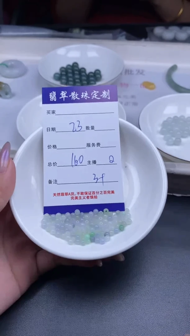 颈饰未镶嵌翡翠贞城散珠批发DIY编制多样性发货