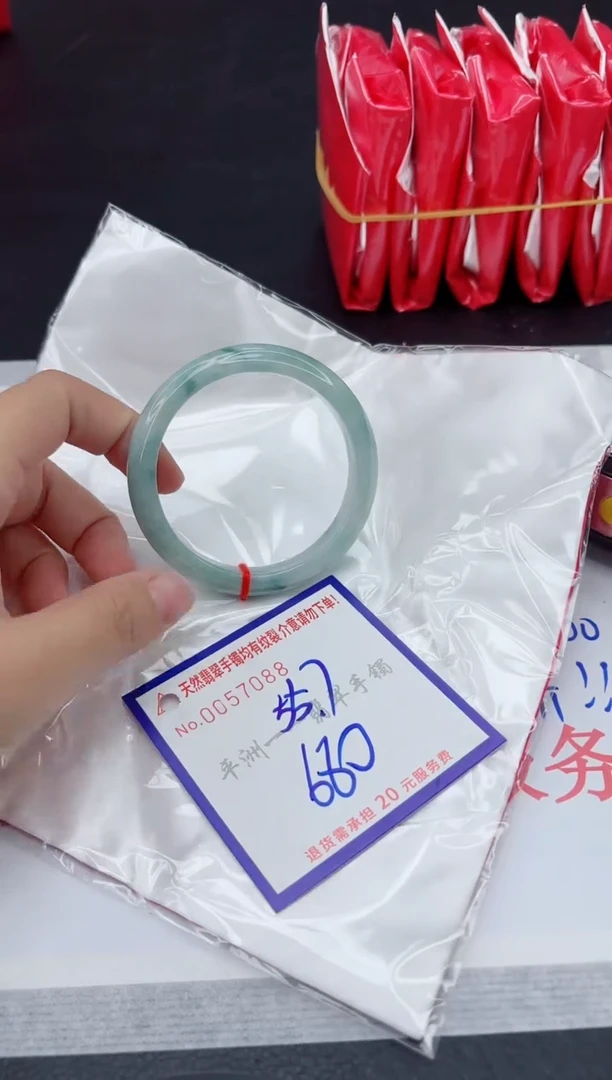 未镶嵌手镯翡翠1111111