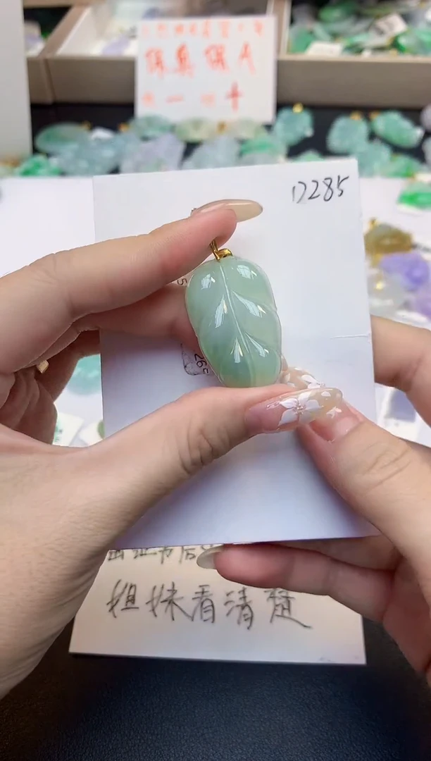 颈饰18K金镶嵌翡翠天然缅甸a货翡翠