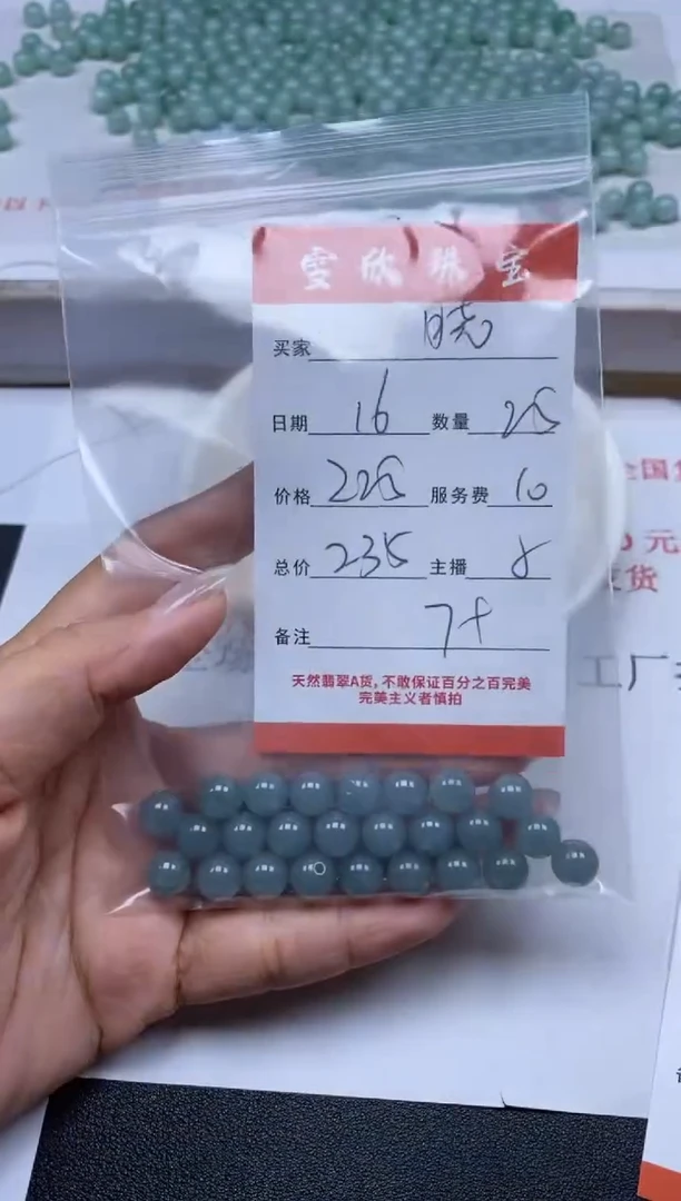 【闪购商品】翡翠颈饰未镶嵌雪欣散珠定制diy