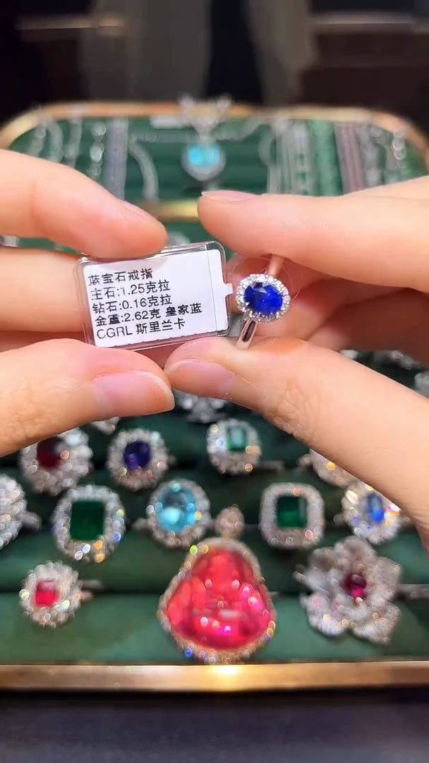 蓝宝石戒指18K金镶嵌1.25克拉 CGRL 斯里兰卡
