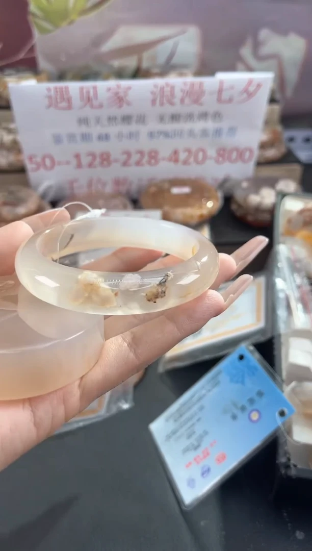 未镶嵌手镯石英质玉59