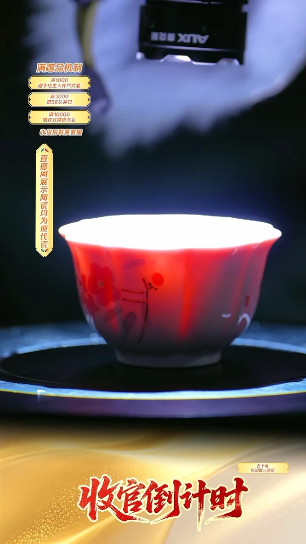 瓷片胡晶*-*流水25