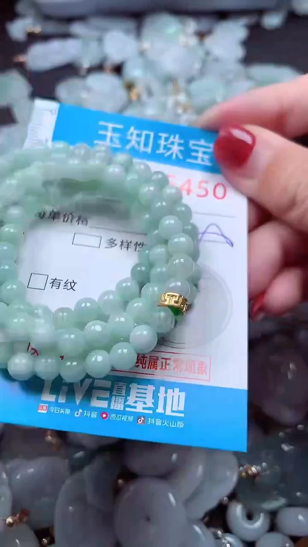 吊坠(不含链)未镶嵌翡翠5450
