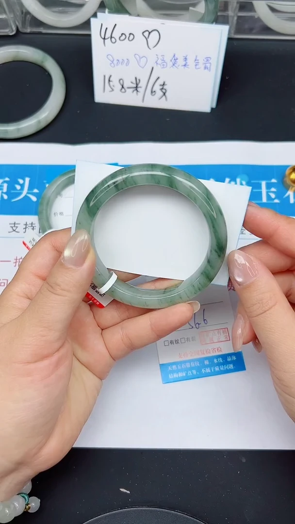 未镶嵌手镯石英质玉57-56/57