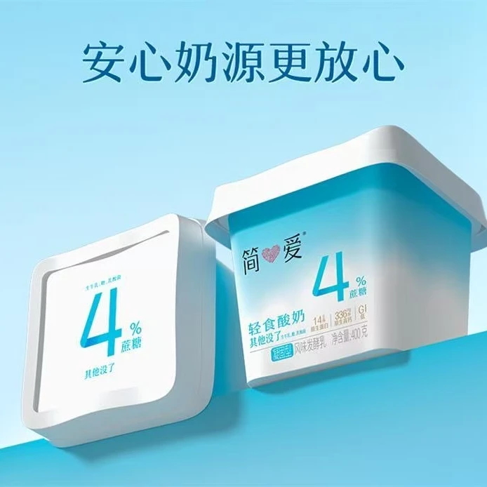 短保25天顺丰发【25年2月4日】400g*5桶 简爱轻食酸奶