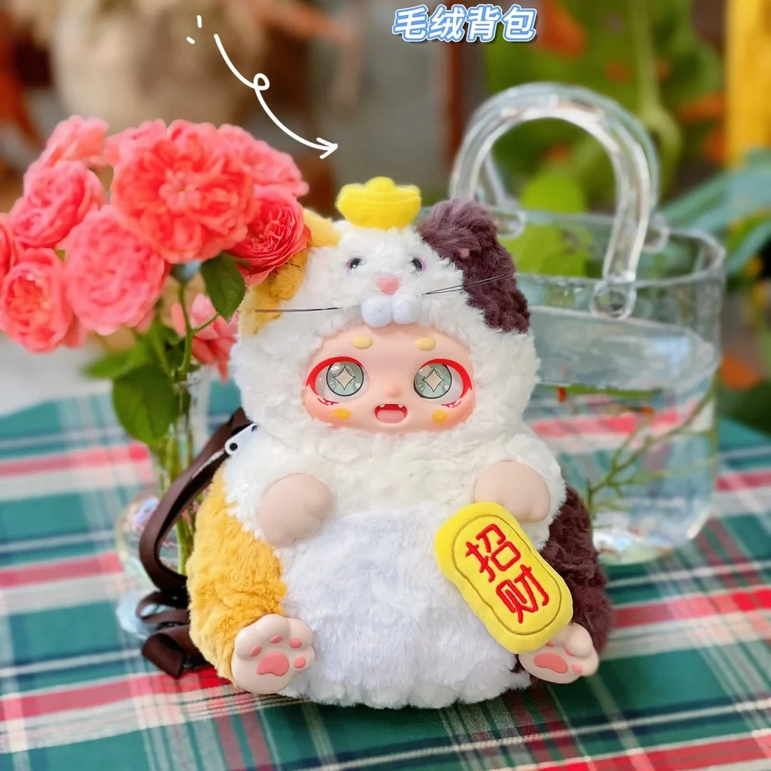 【婷婷专属踩后二】欧奇拉喵喵屋-毛绒背包系列盲盒
