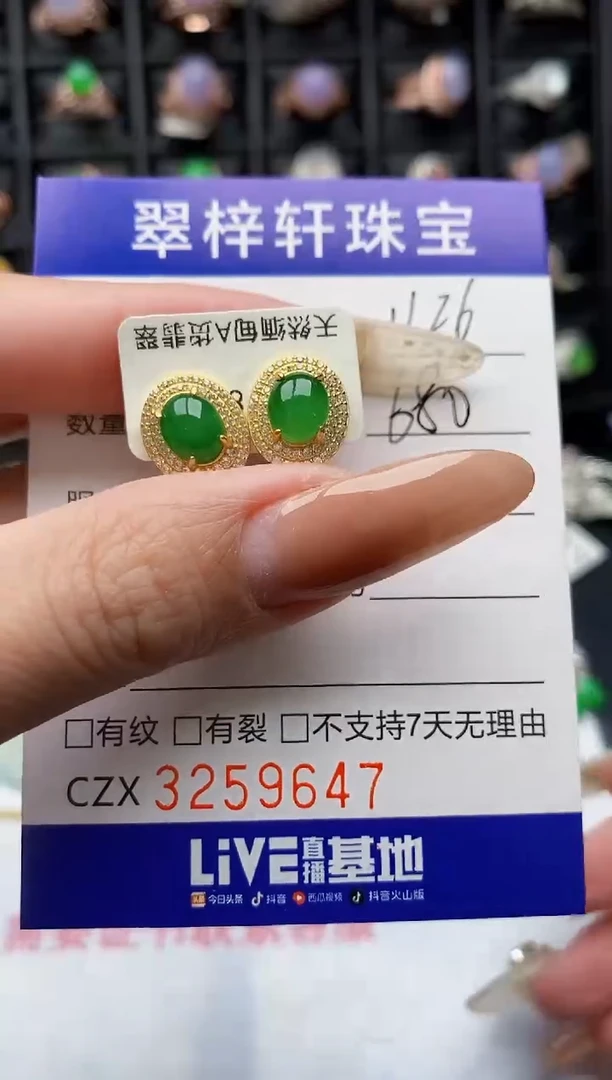 银S925镶嵌戒指翡翠9647