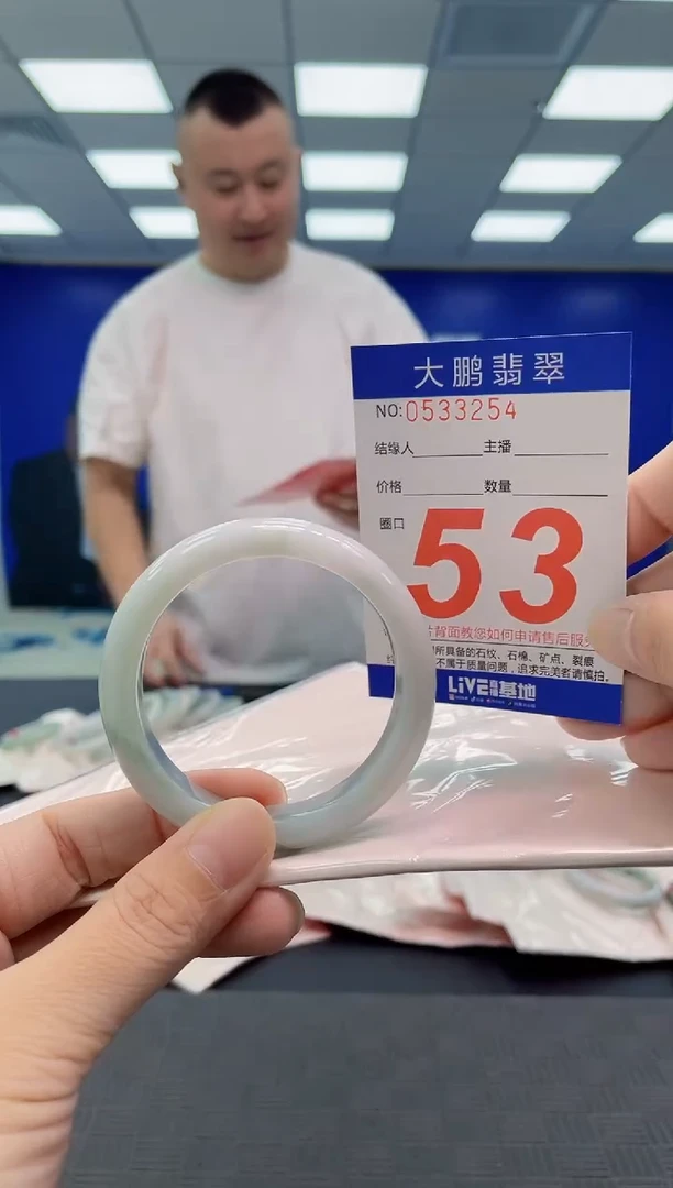 翡翠手镯未镶嵌AAAAAAAAAA