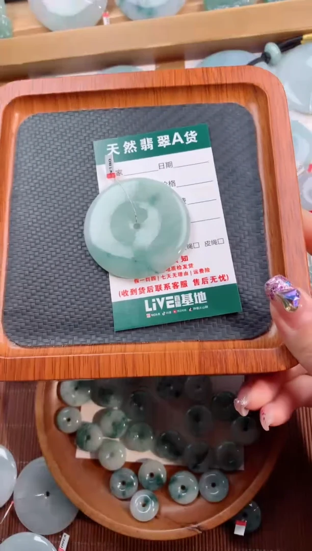 颈饰未镶嵌翡翠天然翡翠平安扣吊坠