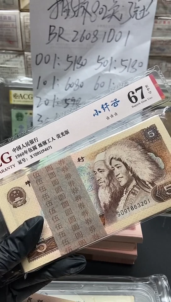 艺****?四版币805整刀包邮包邮