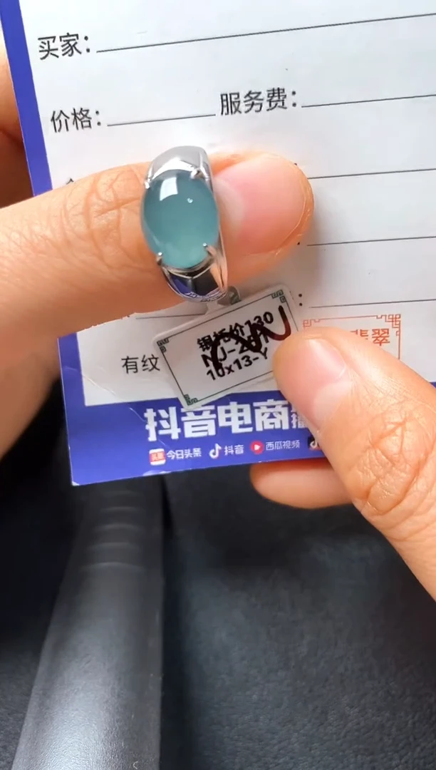 银S925镶嵌戒指翡翠2222222