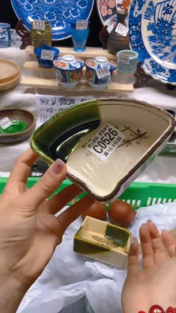 其他瓷片【默认微瑕】--