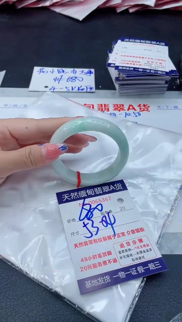 翡翠手镯未镶嵌11111111