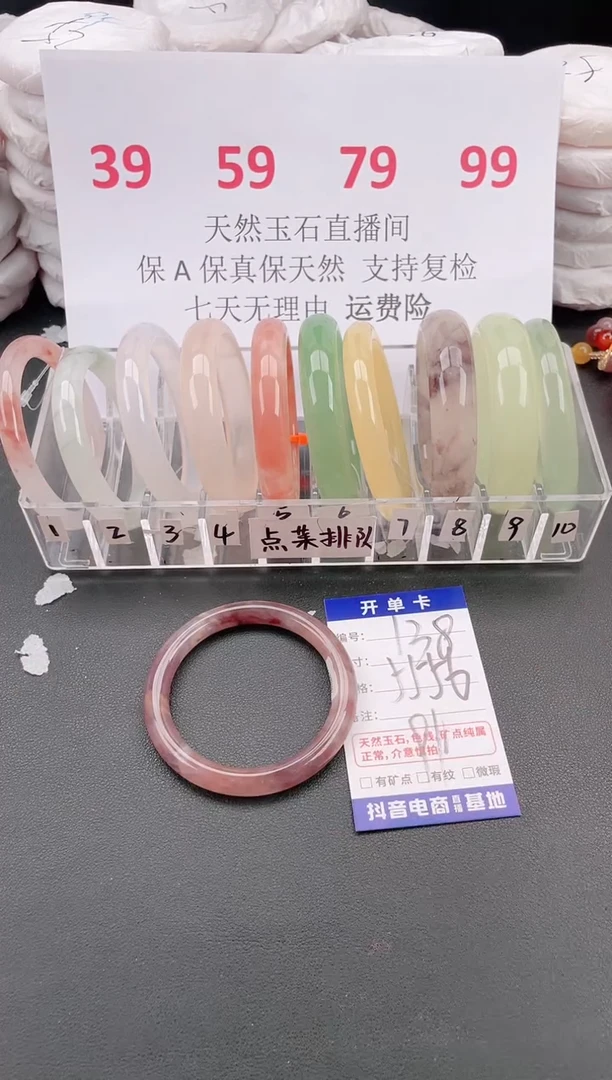 未镶嵌手镯石英质玉A138