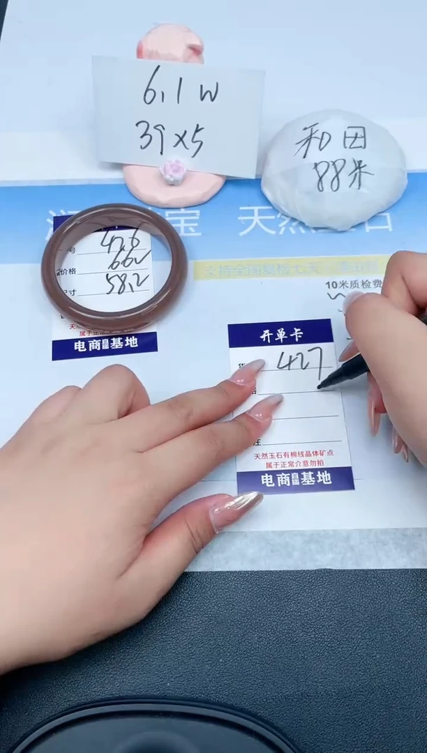 【闪购商品】石英质玉手镯未镶嵌426-58.2