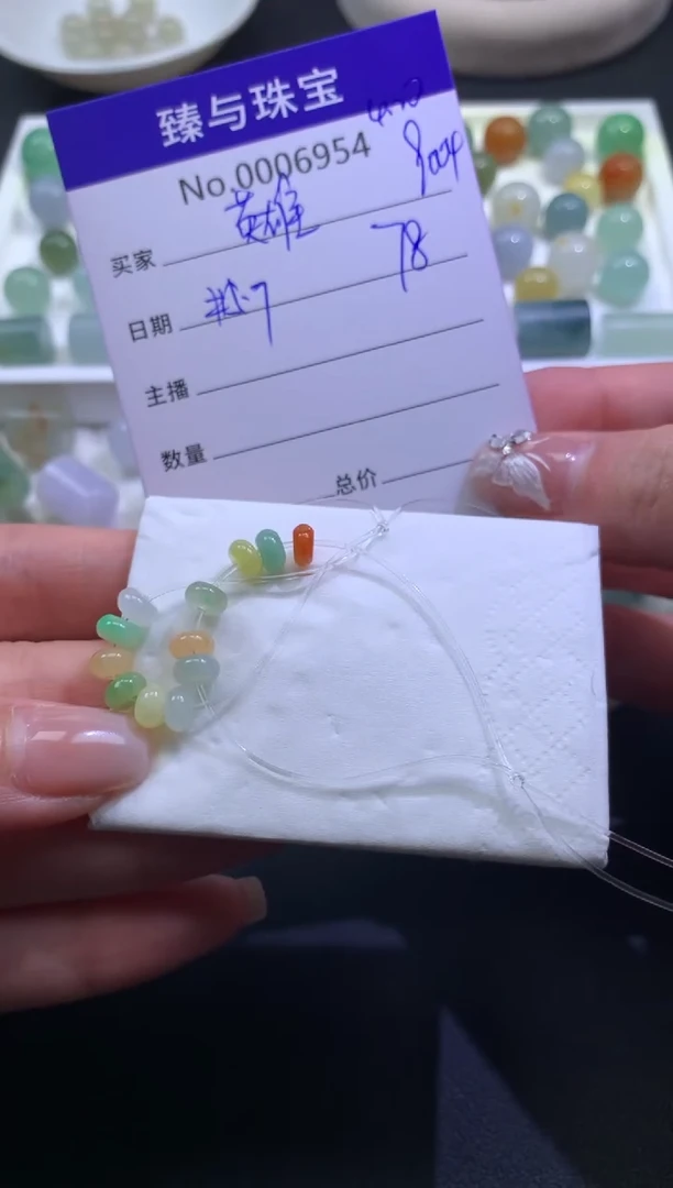 定制翡翠未镶嵌天然翡翠