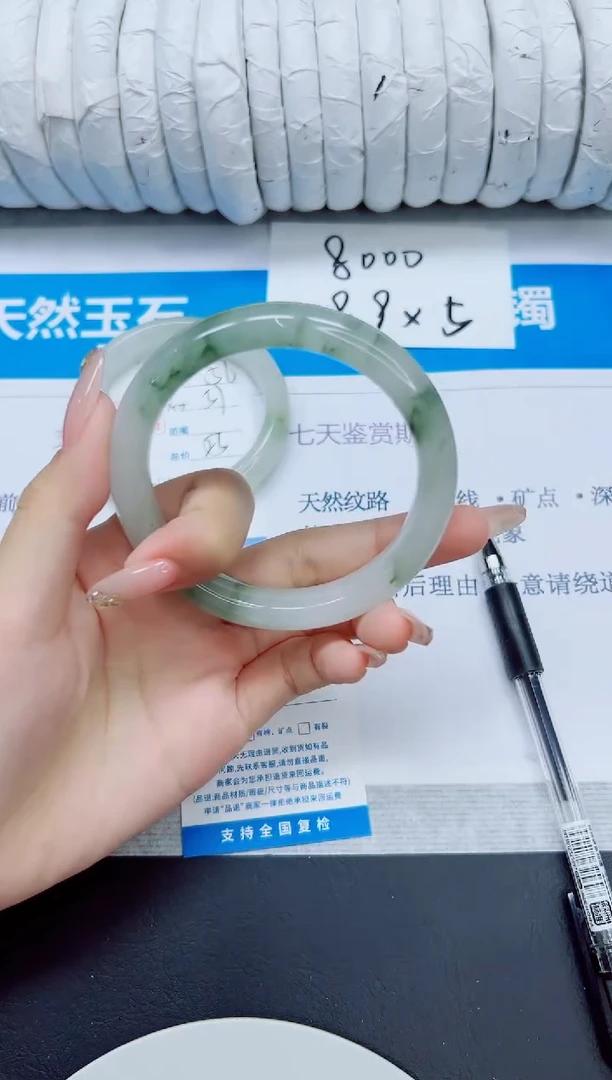 石英质玉手镯未镶嵌57/61.8