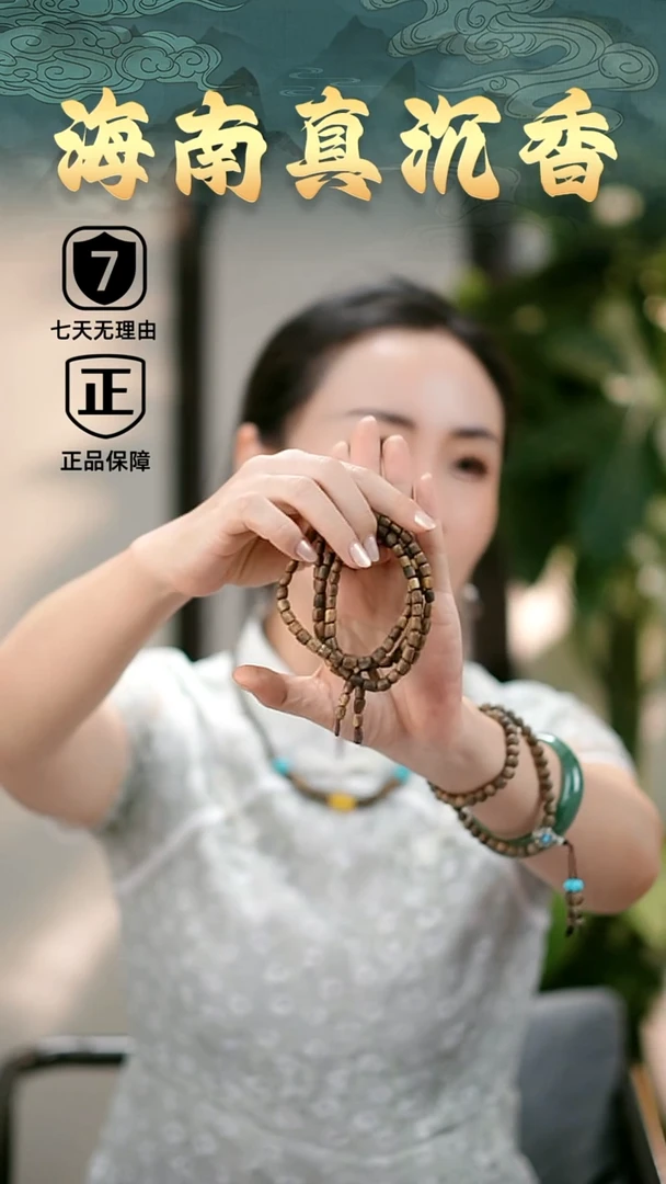 手串沉香海南母树紫棋楠多圈随形