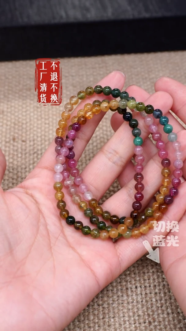 【闪购商品】碧玺颈饰未镶嵌54多样性发其一个别纹裂不退不换