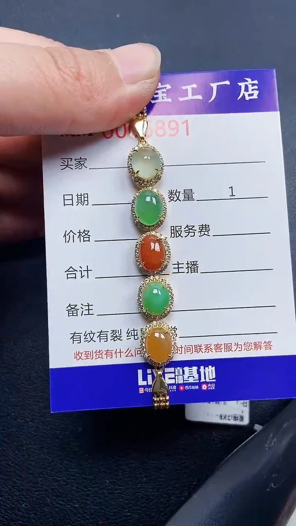 颈饰银S925镶嵌翡翠6891