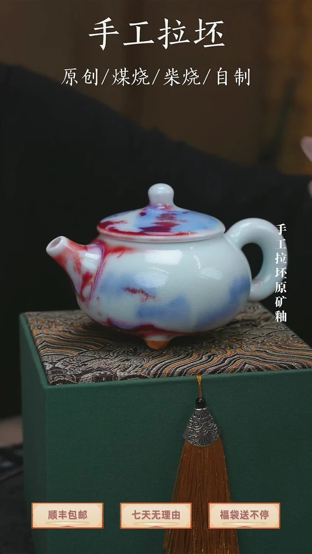 【瓷辉钧窑】刘雨泉大师手签